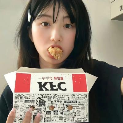你给我记住
